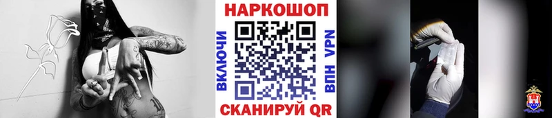 Продажа наркотиков Циолковский Кокаин Alpha-PVP Псилоцибиновые грибы Кодеин Гашиш
