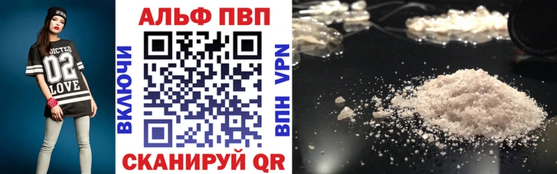 сколько стоит  Циолковский  APVP кристаллы 