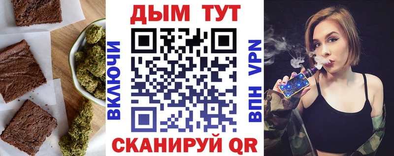 цены   маркетплейс телеграм  Canna-Cookies марихуана  Циолковский 