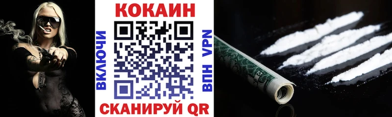 КОКАИН Колумбийский  Циолковский 