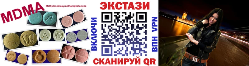 купить наркотики цена KRAKEN вход Ecstasy 300 mg Циолковский