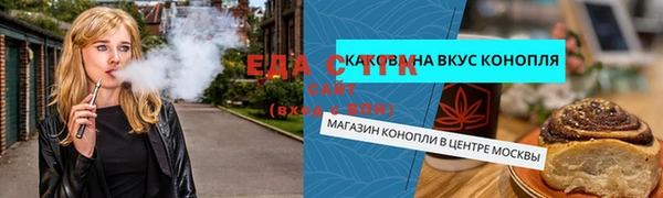 не бодяженный Балабаново