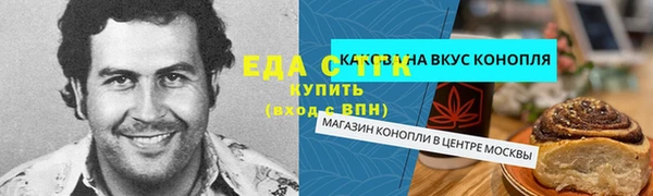 не бодяженный Балабаново