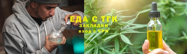 jwh Балахна