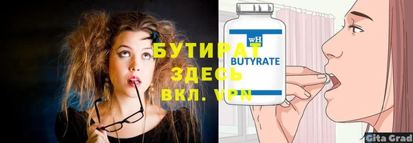 не бодяженный Балабаново