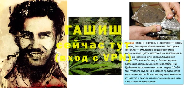 jwh Балахна