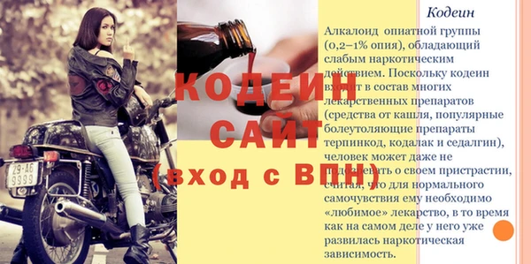 мескалин Баксан