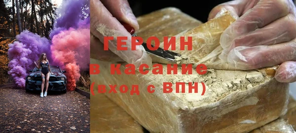 молекула духа Великий Новгород