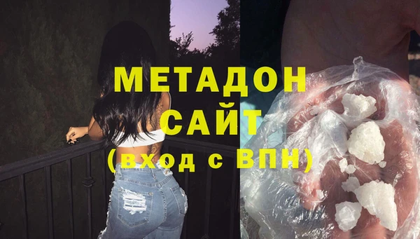 не бодяженный Балабаново