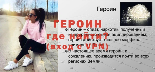 мескалин Баксан