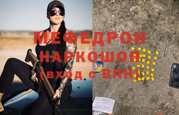 мескалин Баксан