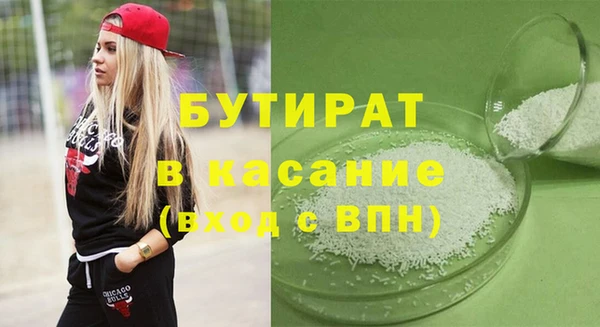 не бодяженный Балабаново