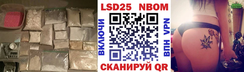 Лсд 25 экстази кислота купить закладку МЕГА зеркало Циолковский