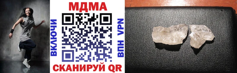 MDMA crystal  Циолковский 
