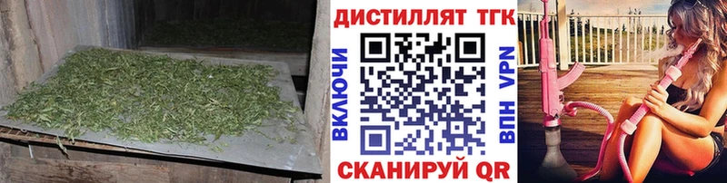 ТГК жижа Циолковский